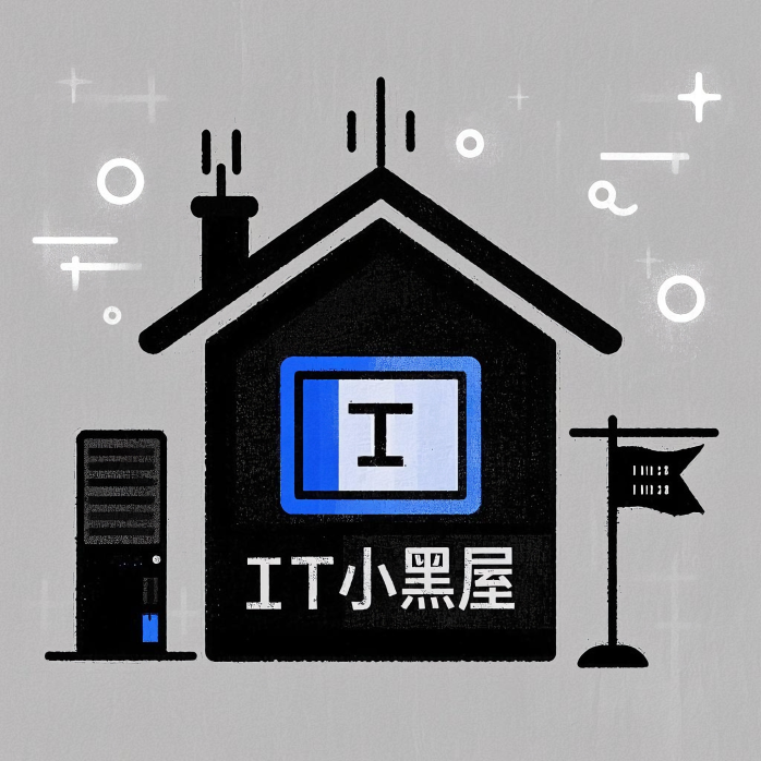 小黑屋官方-邻兔跃IT—国内优质IT 技术领域、资源分享平台「邻兔跃 IT」邻兔跃IT