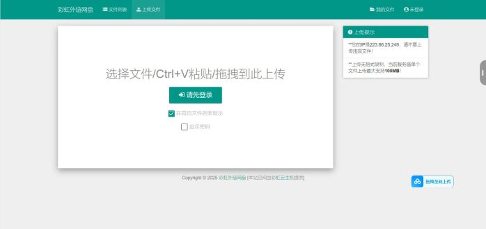 20250503235137212-270ed86ce35dcab48f51979c824fd8f
