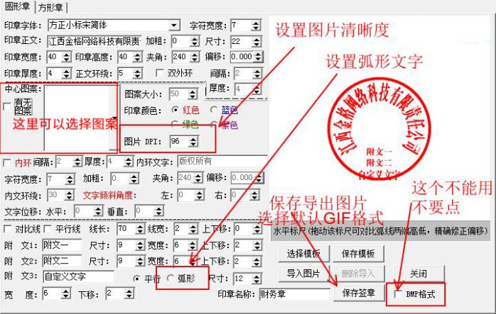 20250515100823526-软件介绍