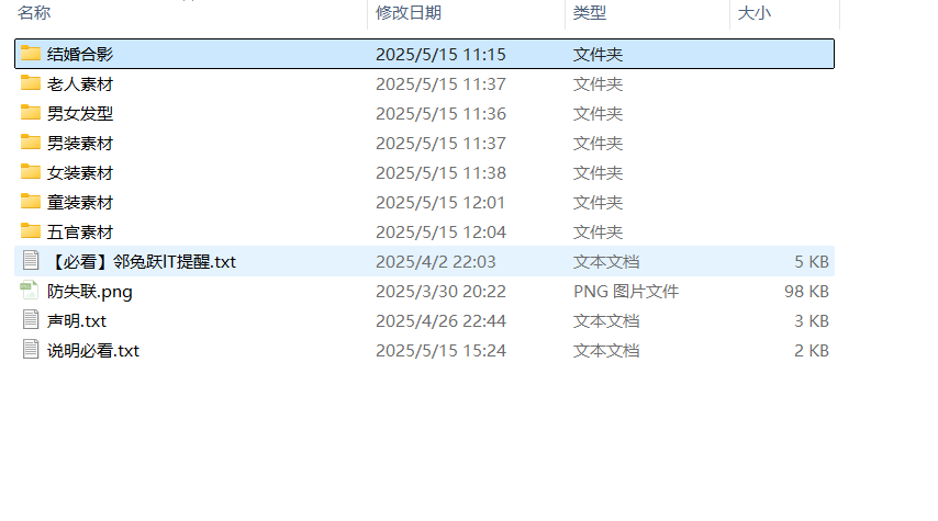 20250515154259539-c4d487bcda453dfd11c7dec70ee336c