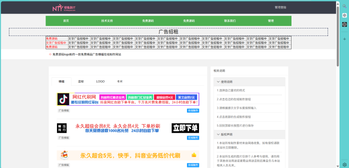 20250525002911183-d73d5cca71af04bb81541fa45d7f6cf