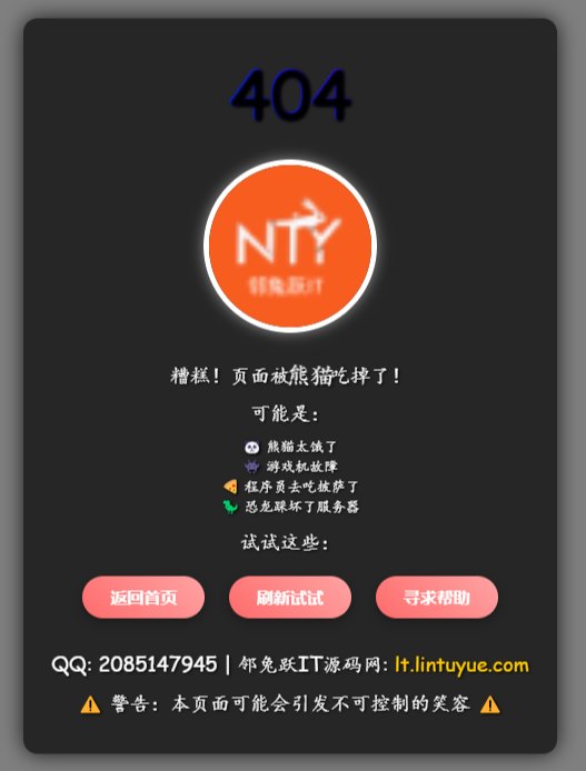 20250609221444296-288e8fe0ab41fefd462fc4a61d3c0d7