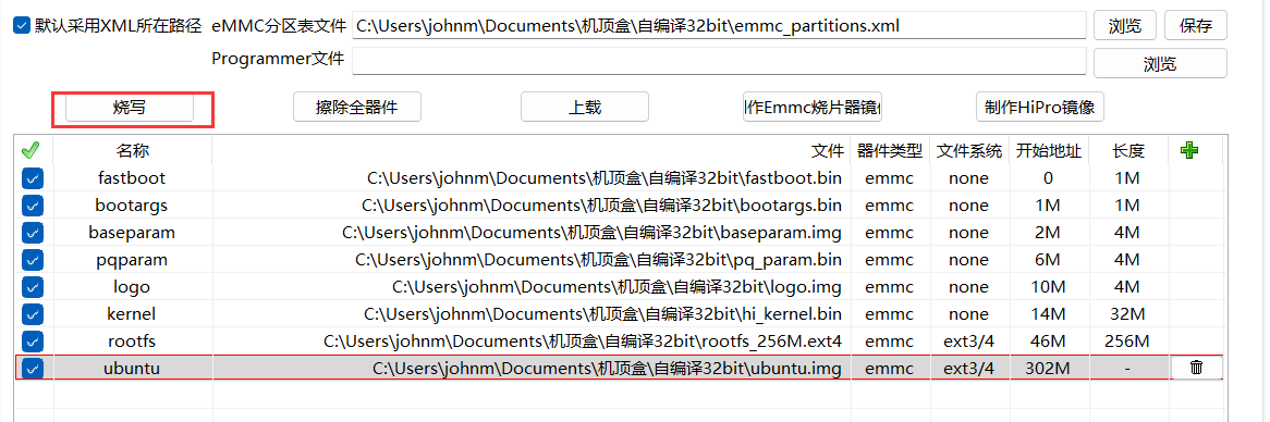 20250702221942762-68efca8f9b66bb16a34560fb3e26b60