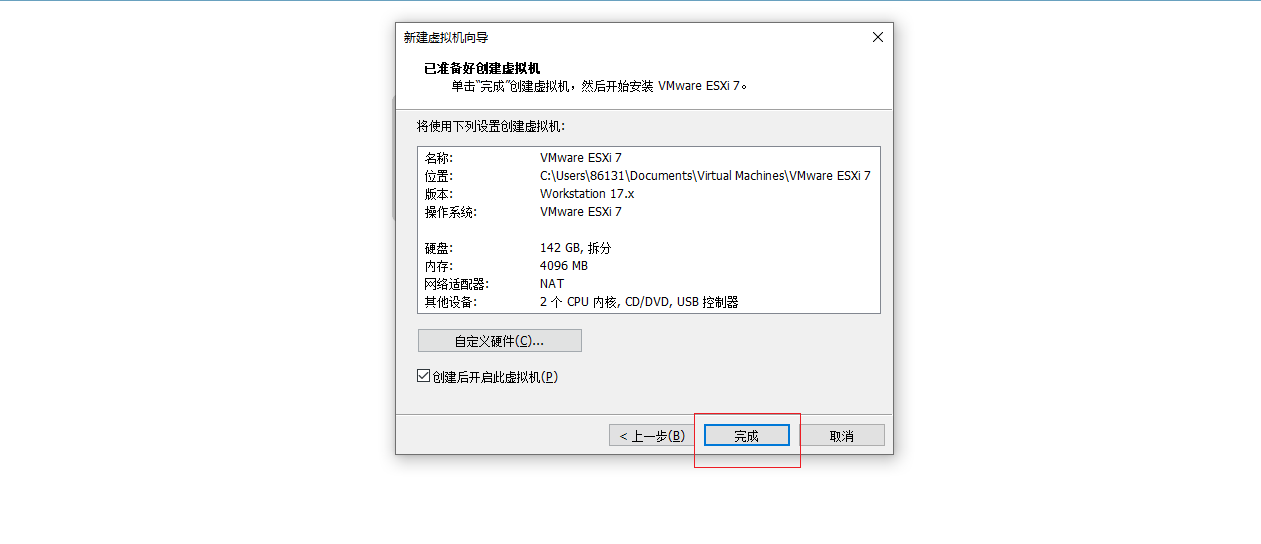 20250710211809305-ad92522277cca99cd110549eb91f6bd