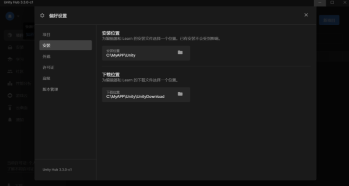 20250811120643319-image