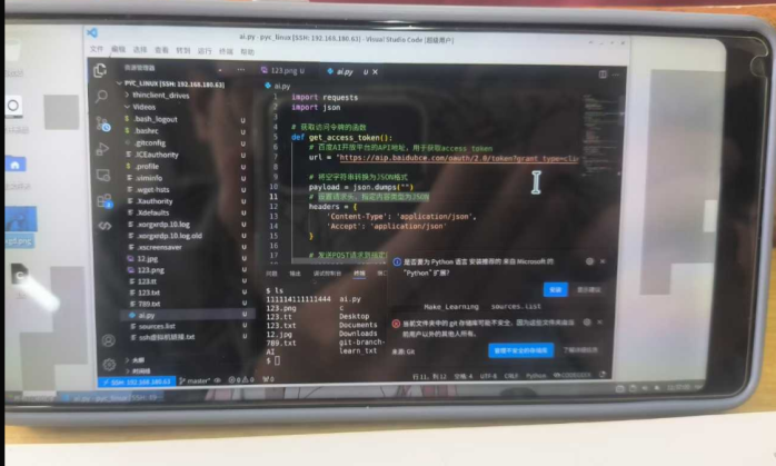 20250831214118743-image