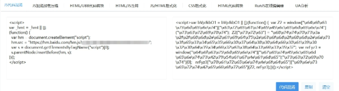 20250912133925959-image