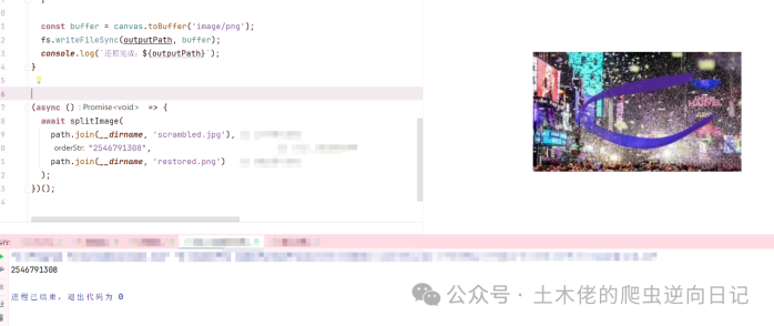 20250918231644869-7a8dc40e0bf42f2e59ff7ef24bc9ceaa