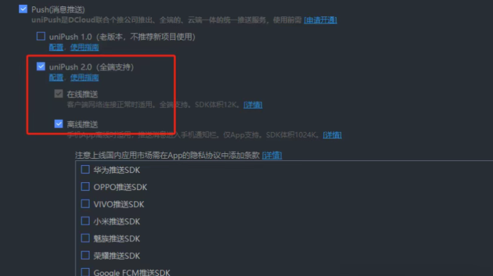 20250922080002778-image