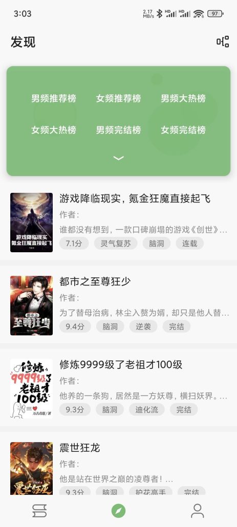 【分享】易读🔥25.01.08 纯净小说阅读-邻兔跃IT—国内优质IT 技术领域、资源分享平台「邻兔跃 IT」邻兔跃IT