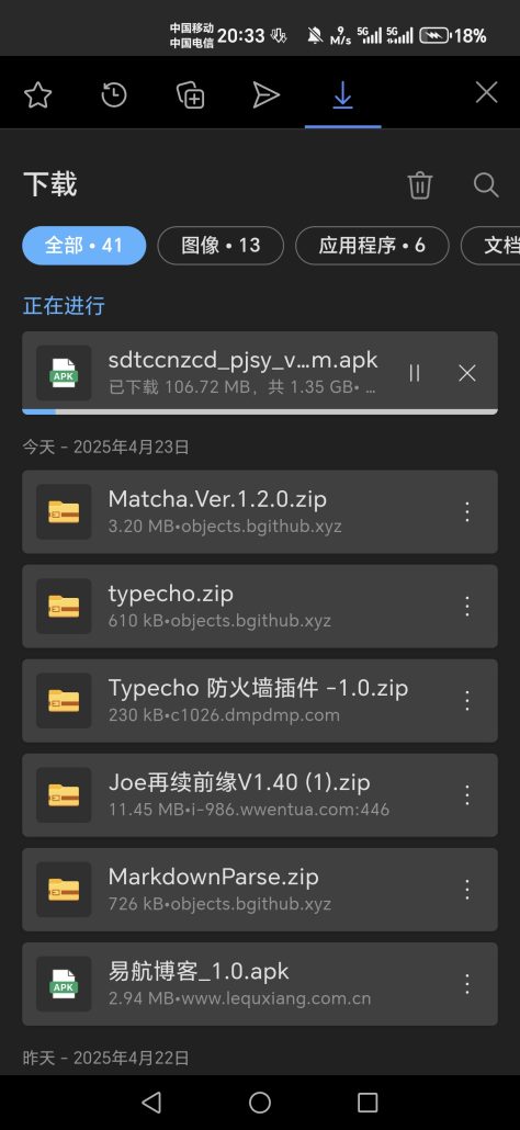 好用的下载器ADM Pro-邻兔跃IT—国内优质IT 技术领域、资源分享平台「邻兔跃 IT」邻兔跃IT