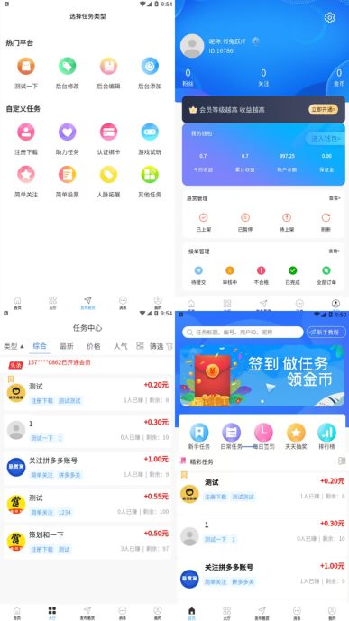 任务悬赏系统h5+uni-app[有安装教程]-邻兔跃IT—国内优质IT 技术领域、资源分享平台「邻兔跃 IT」邻兔跃IT