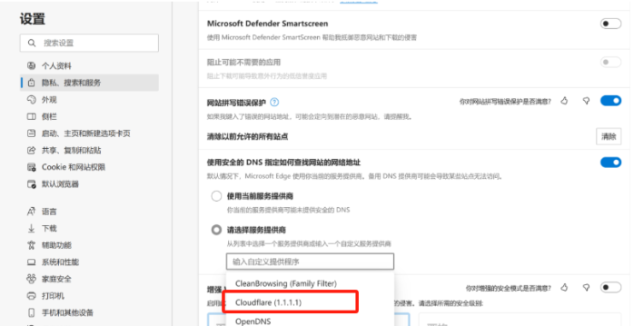 Edge浏览器安装篡改猴之后无法安装脚本-邻兔跃IT—国内优质IT 技术领域、资源分享平台「邻兔跃 IT」邻兔跃IT