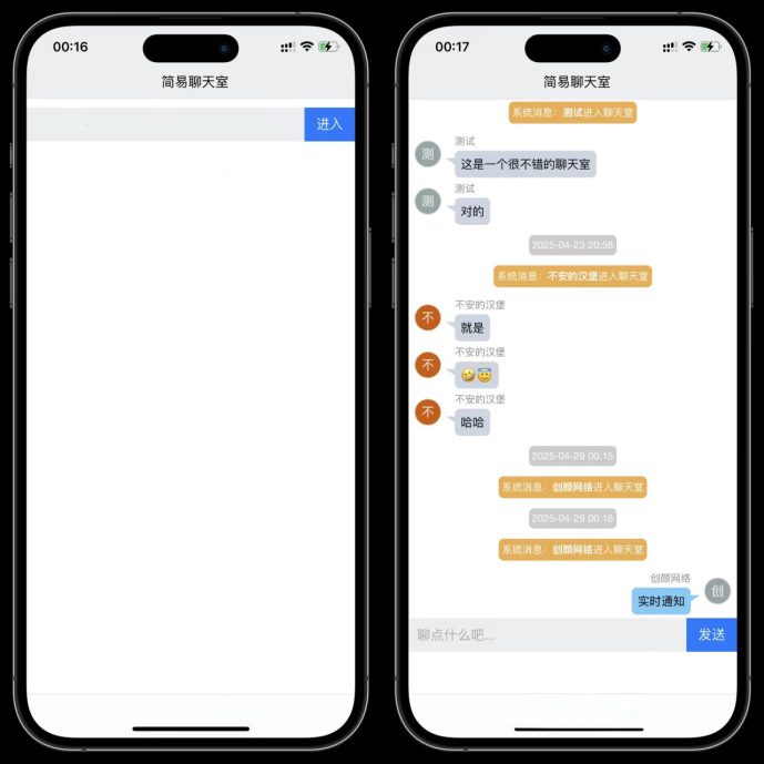 PHP轻量级聊天室源码-邻兔跃IT—国内优质IT 技术领域、资源分享平台「邻兔跃 IT」邻兔跃IT