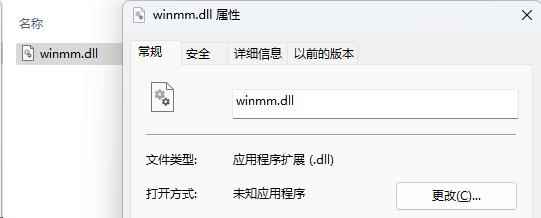 Windows系统电脑提示 Winmm.dll 缺失？别慌，多种修复技巧来了！-邻兔跃IT—国内优质IT 技术领域、资源分享平台「邻兔跃 IT」邻兔跃IT