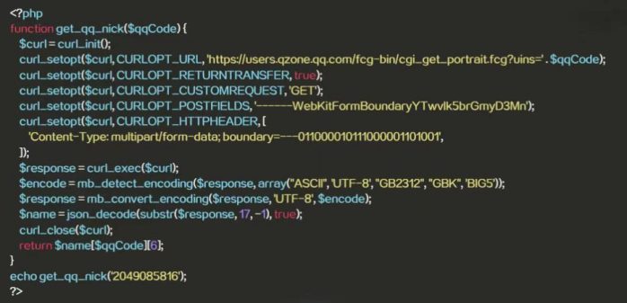 PHP最新获取QQ昵称源码[学习]-邻兔跃IT—国内优质IT 技术领域、资源分享平台「邻兔跃 IT」邻兔跃IT