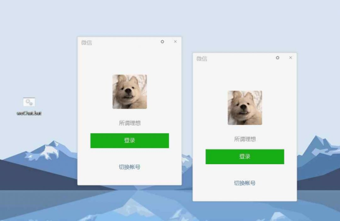 一串代码实现电脑微信双开多开，安全不封号-邻兔跃IT—国内优质IT 技术领域、资源分享平台「邻兔跃 IT」邻兔跃IT