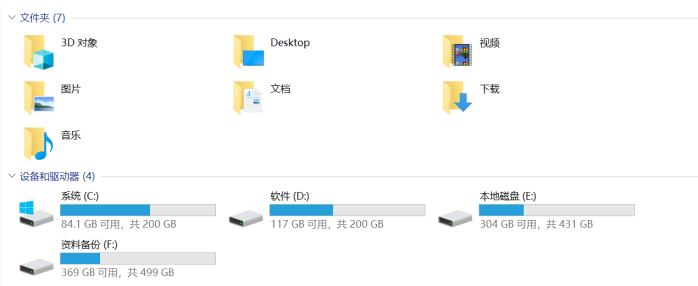 如何隐藏win10中“此电脑”里的音乐、视频、图片、文档、下载、桌面、3D对象等文件夹？-邻兔跃IT—国内优质IT 技术领域、资源分享平台「邻兔跃 IT」邻兔跃IT