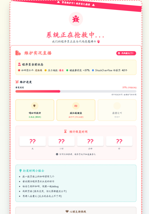 三款高颜值404页面源码-邻兔跃IT—国内优质IT 技术领域、资源分享平台「邻兔跃 IT」邻兔跃IT