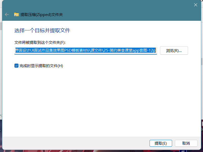 带密码的压缩包如何输入密码？这几个方法超实用！！-邻兔跃IT—国内优质IT 技术领域、资源分享平台「邻兔跃 IT」邻兔跃IT