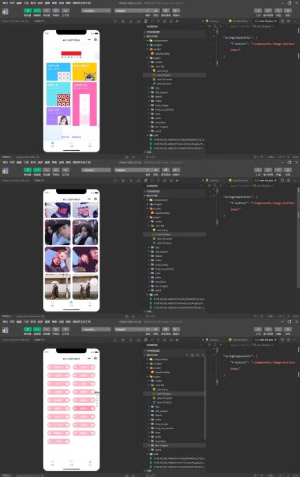 微信QQ头像制图工具箱小程序纯前端源码-邻兔跃IT—国内优质IT 技术领域、资源分享平台「邻兔跃 IT」邻兔跃IT