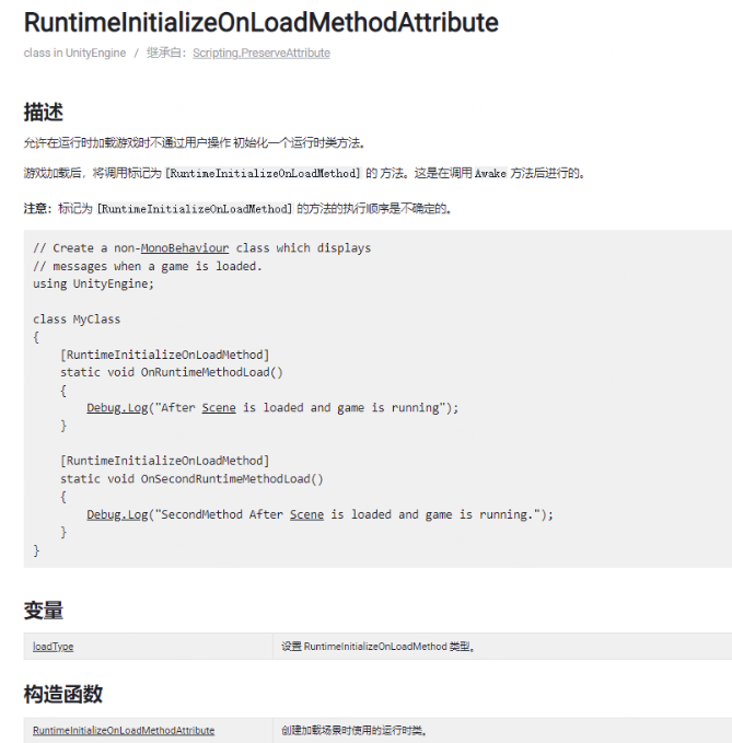 一个步骤跳过 Unity 启动Logo | 多平台适用 | 官方API支持-邻兔跃IT—国内优质IT 技术领域、资源分享平台「邻兔跃 IT」邻兔跃IT