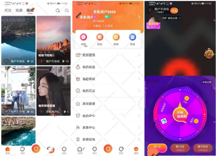 全新直播短视频系统源码 | 附搭建教程 | 可二开可采集（朋友花钱买的被坑价值几万最新短视频）-邻兔跃IT—国内优质IT 技术领域、资源分享平台「邻兔跃 IT」邻兔跃IT