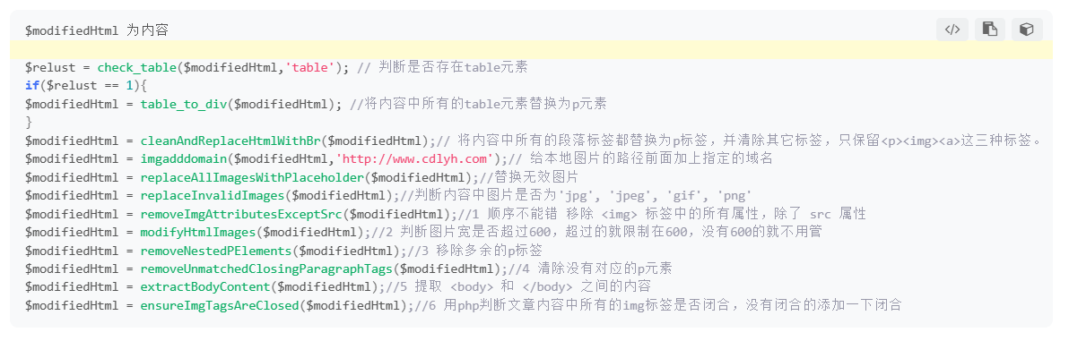 php将内容转为word-邻兔跃IT—国内优质IT 技术领域、资源分享平台「邻兔跃 IT」邻兔跃IT