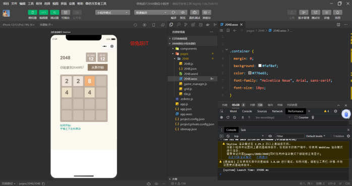 2048微信小程序源码-邻兔跃IT—国内优质IT 技术领域、资源分享平台「邻兔跃 IT」邻兔跃IT