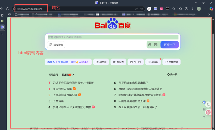 零成本个人公网网站搭建全流程（服务器搭建+内网穿透+绑定域名）导言：-邻兔跃IT—国内优质IT 技术领域、资源分享平台「邻兔跃 IT」邻兔跃IT