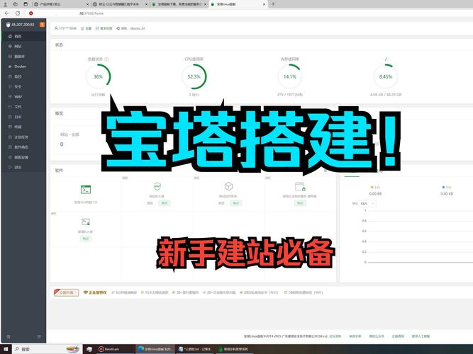 CentOS 系统下宝塔面板完整安装配置指南-邻兔跃IT—国内优质IT 技术领域、资源分享平台「邻兔跃 IT」邻兔跃IT