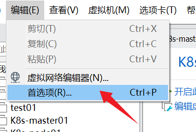 VMware虚拟机经常性卡死，打开运行一段时间后卡死，CPU占比增至100%-邻兔跃IT—国内优质IT 技术领域、资源分享平台「邻兔跃 IT」邻兔跃IT