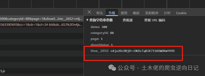 某招投标服务平台AST详解-邻兔跃IT—国内优质IT 技术领域、资源分享平台「邻兔跃 IT」邻兔跃IT