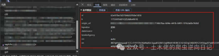 Python爬虫进阶：普通验证码识别训练入门之手势验证码(二)-邻兔跃IT—国内优质IT 技术领域、资源分享平台「邻兔跃 IT」邻兔跃IT