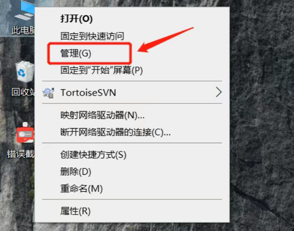 让你的Python脚本自己跑起来-邻兔跃IT—国内优质IT 技术领域、资源分享平台「邻兔跃 IT」邻兔跃IT