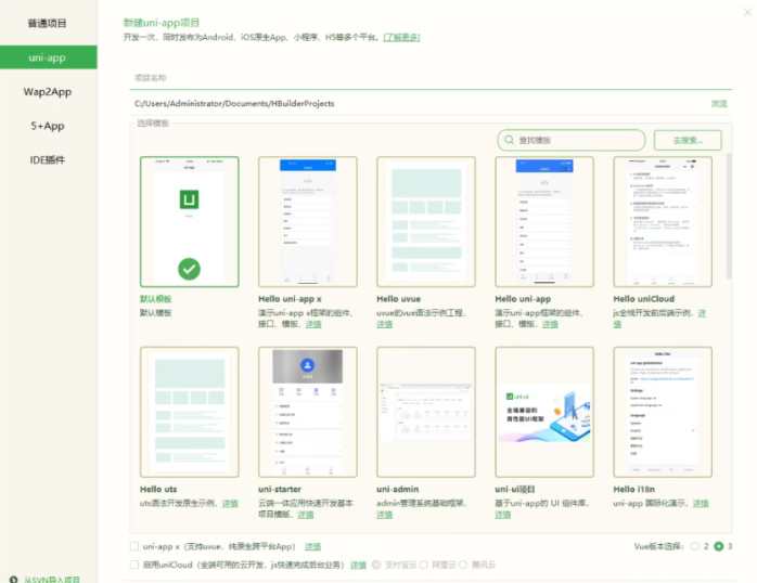 uniapp消息推送（在线推送）uni-push2.0统一推送针对安卓（全局消息推送）①-邻兔跃IT—国内优质IT 技术领域、资源分享平台「邻兔跃 IT」邻兔跃IT